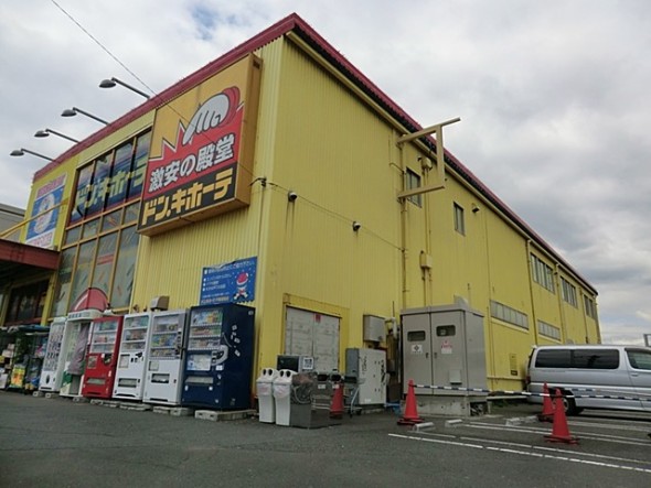 ショッピングセンター 700m ドン・キホーテ戸塚原宿店