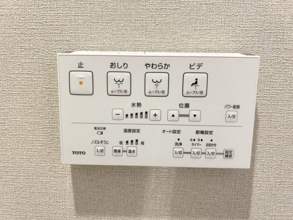 ウォシュレットを標準採用！