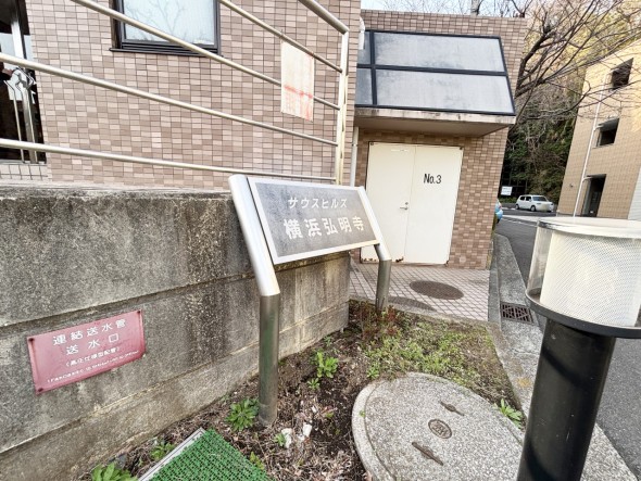 マンションプレート
