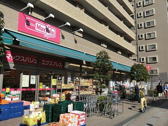 スーパー 100m マックスバリュエクスプレス横浜吉野町店