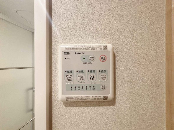 浴室乾燥機リモコン