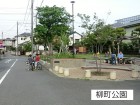 公園 210m 柳町公園