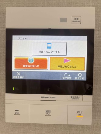 TVモニター付きインターフォン