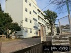 小学校 1300m 上川井小学校