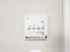 浴室乾燥機リモコン