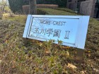 ここに住むからこそ意味がある。そんな特別感に浸りながら、毎日をお過ごしして欲しいです 。