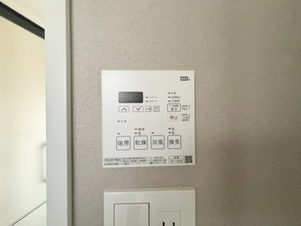 浴室乾燥機リモコン