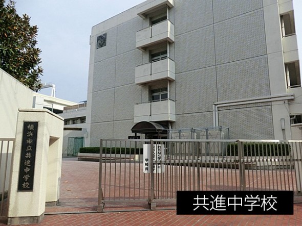 中学校 200m 共進中学校