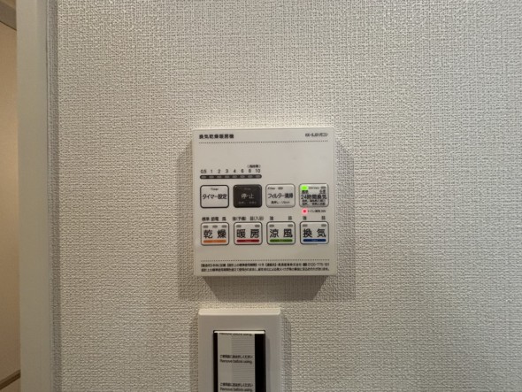 浴室乾燥機リモコン