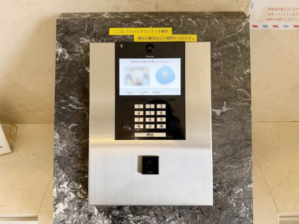 オートロックマンションのため、こちらからインターフォンにて受付をしていただきます。防犯設備がきちんと完備されているのは安心です。