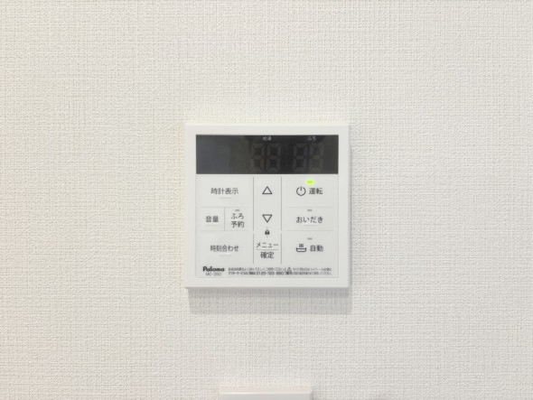 給湯器リモコン