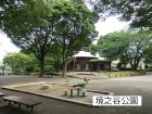 公園 70m 境之谷公園