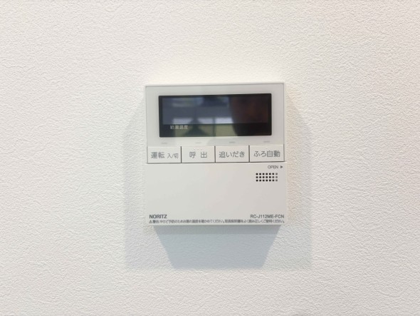 給湯器リモコン