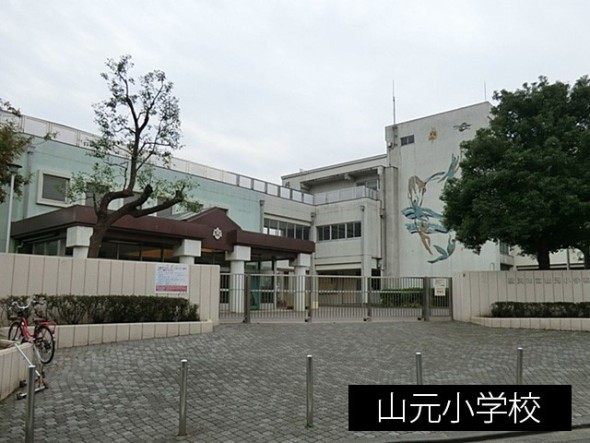 小学校 210m 山元小学校