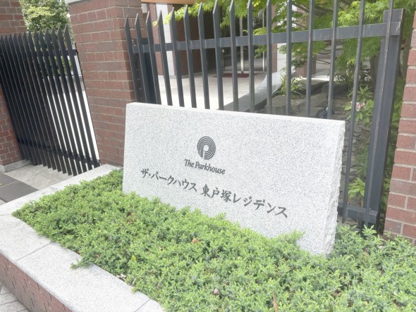 マンションプレート