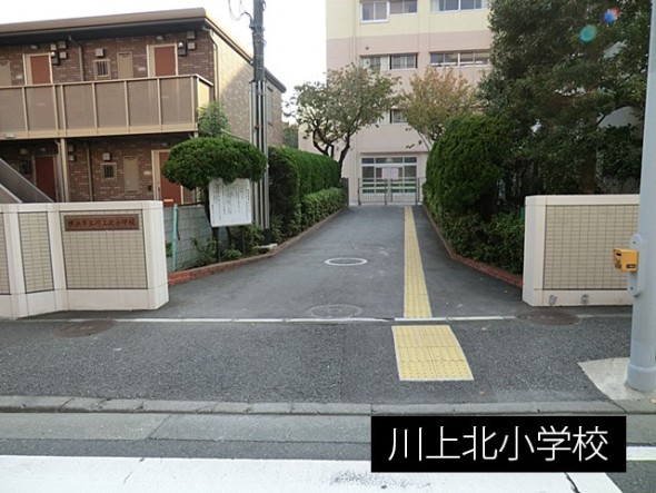 小学校 500m 川上北小学校