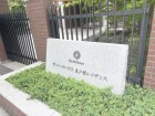 マンションプレート