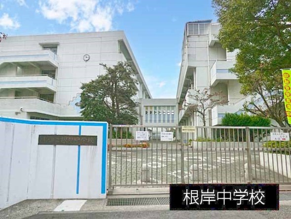 中学校 1000m 根岸中学校