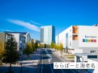 その他環境写真 2100m ららぽーと海老名