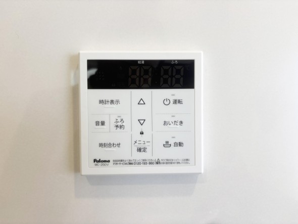 給湯器リモコン