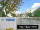 小学校 1000m 洋光台第四小学校