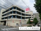 スーパー 1200m オリンピック洋光台店