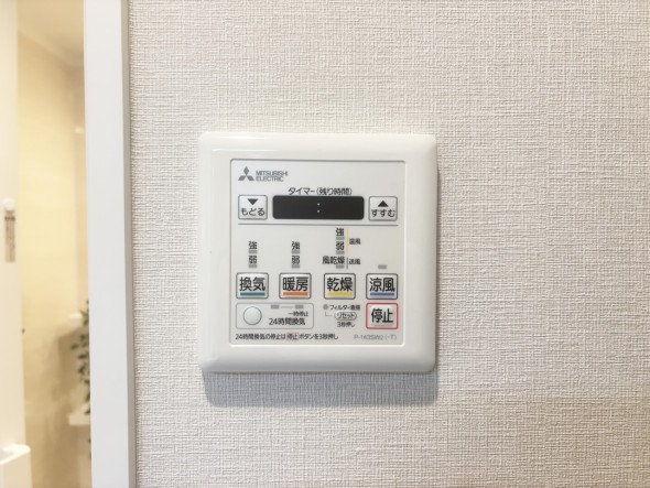 浴室乾燥機リモコン