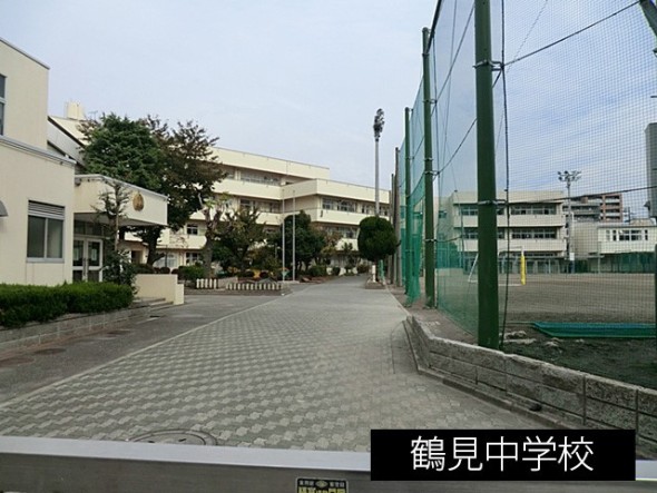中学校 950m 鶴見中学校