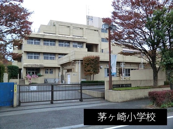 小学校 1400m 茅ケ崎小学校