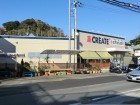 ドラッグストア 734m クリエイトＳＤ別所五丁目店