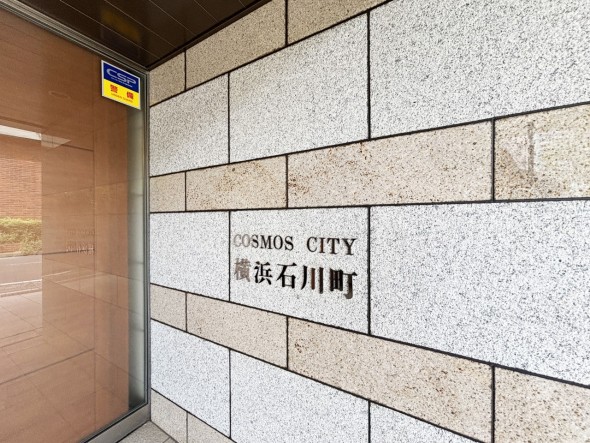 マンションプレート