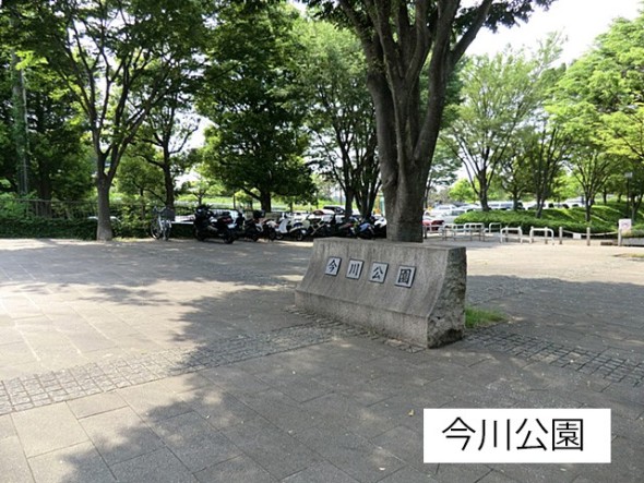 公園 1000m 今川公園