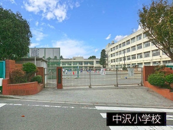 小学校 350m 中沢小学校