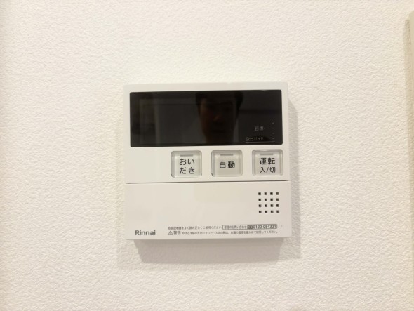 給湯器リモコン