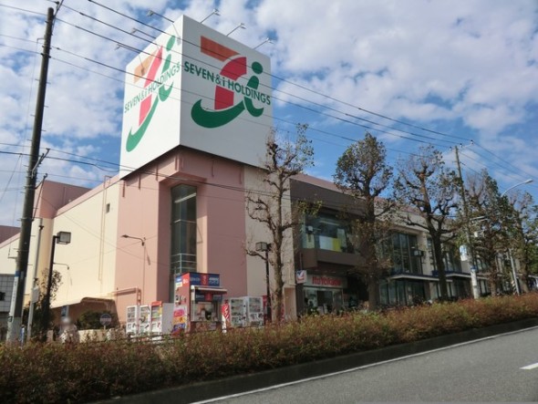 スーパー 950m イトーヨーカドー洋光台店