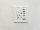 浴室乾燥機リモコン