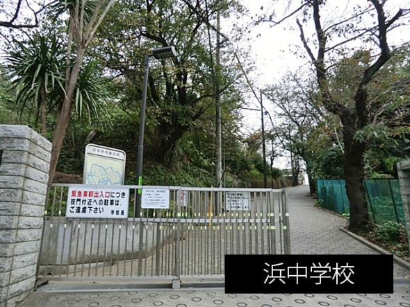 中学校 600m 浜中学校