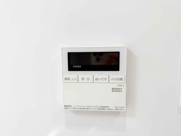 給湯器リモコン