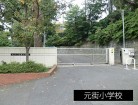 小学校 500m 元街小学校