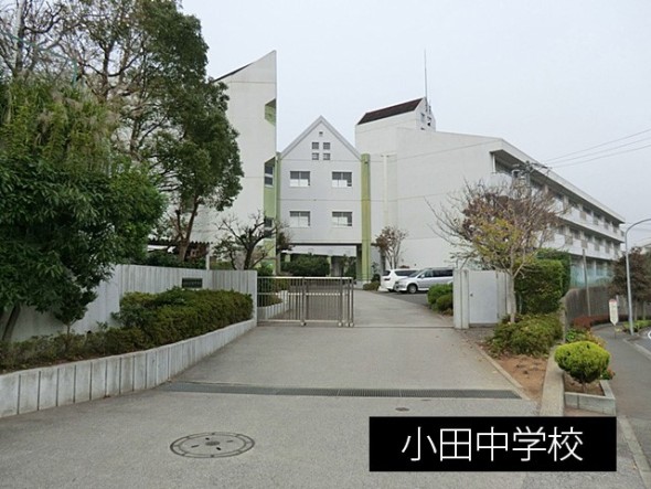 中学校 400m 小田中学校