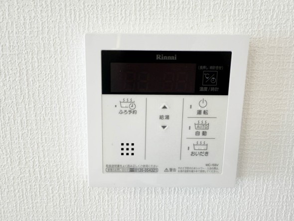 給湯器リモコン