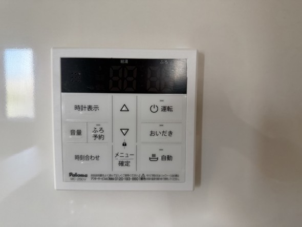 給湯器リモコン