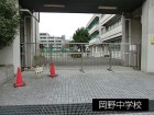 中学校 140m 岡野中学校