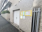 ゴミ置場