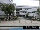 小学校 1100m 本町小学校