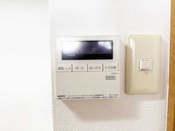 給湯器リモコン