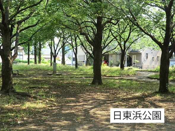 公園 220m 日東浜公園