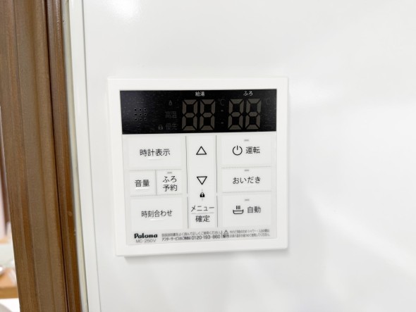 給湯器リモコン