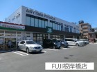 スーパー 650m FUJIスーパー根岸橋店