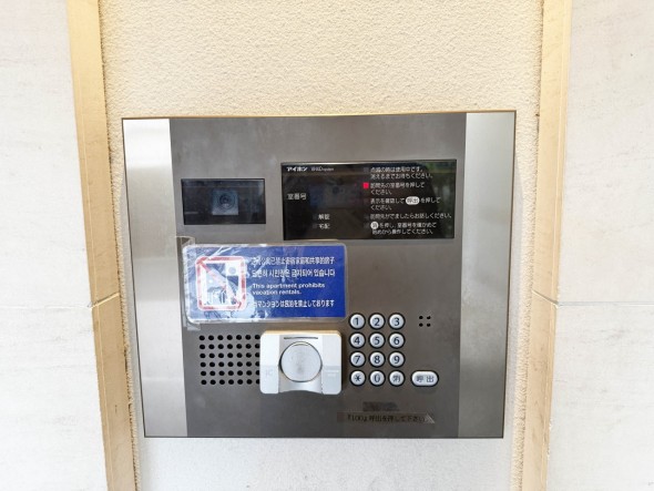 オートロック